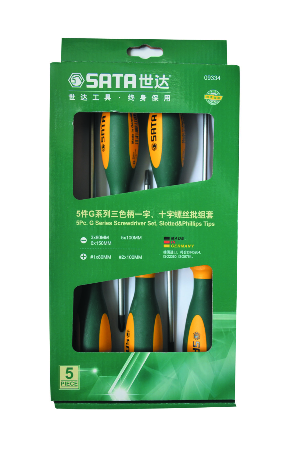 5件套一字十字螺丝批 09334